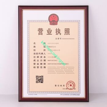 중국 Beijing Silk Road Enterprise Management Services Co.,LTD 인증